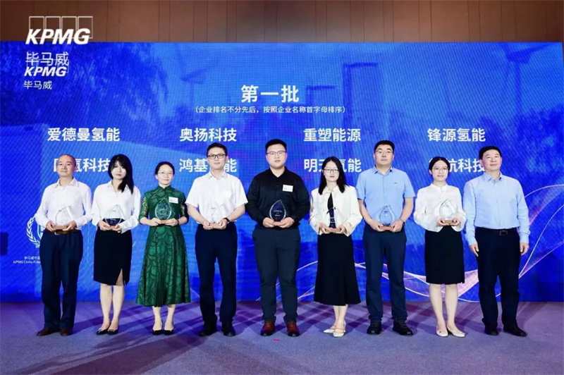 TOP50！奥扬科技荣登毕马威中国新能源科技企业50榜单